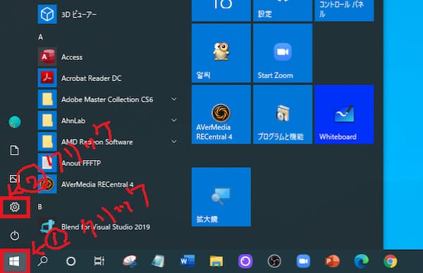 Windows 10で 韓国語キーボード の追加方法とハングル入力についての解説 韓国語教室ブログ